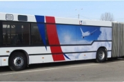 air port radom