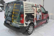 auto serwis