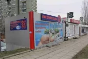 UBEZPIECZENIA