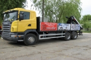 scania_skrt_bumis